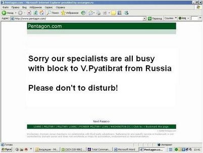 птичий птичий