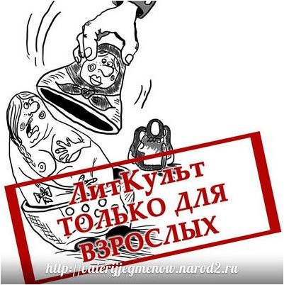 папиросный папиросный