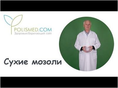 использовать использовать