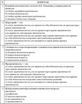 школа школа