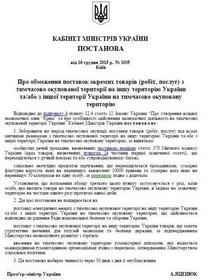 отзыв отзыв