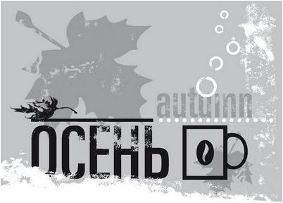 есть есть