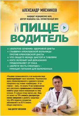 гранат гранат