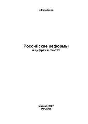 курение курение