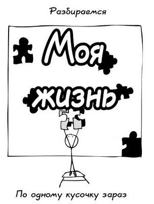 мозг мозг