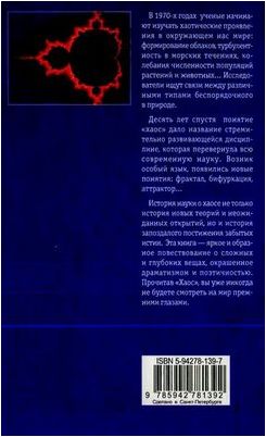 терапия терапия