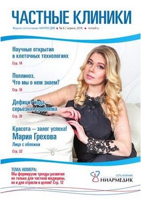 после после