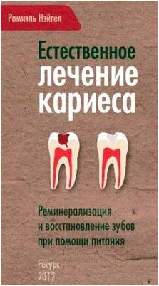 следовать следовать