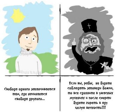 врач врач