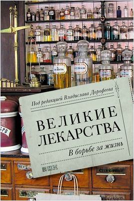 антитело антитело