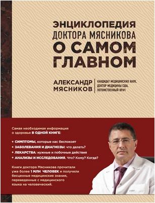 бессонница бессонница
