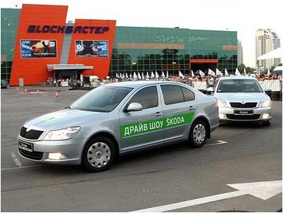 драйв драйв