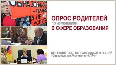 школа школа