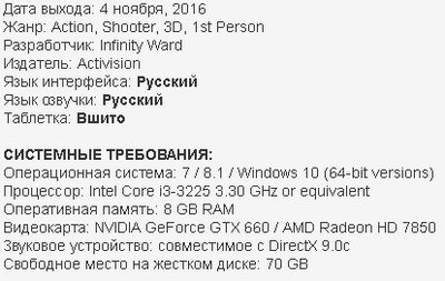call call