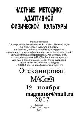 Открытые учебные помещения не увеличивают физическую активность детей: однако в открытых учебных помещениях наблюдалось больше перерывов в сидячем образе жизни по сравнению с обычными классами