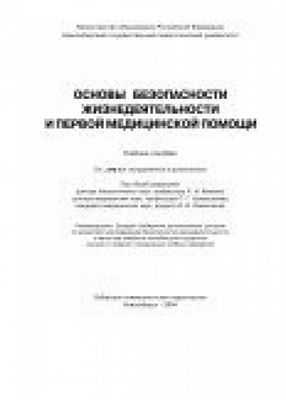 Сосудистое сплетение: канал пренатального воспаления? Эти крошечные листочки ткани защищают развивающийся мозг, но также могут передавать воспаление от матери