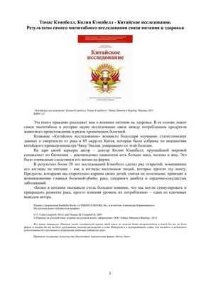 Испытывают ли сельское население большее беспокойство и фатализм по поводу рака??
