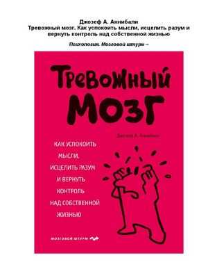 Пациенты интенсивной терапии с травмами, не связанными с мозгом, могут страдать необнаруженной когнитивной дисфункцией