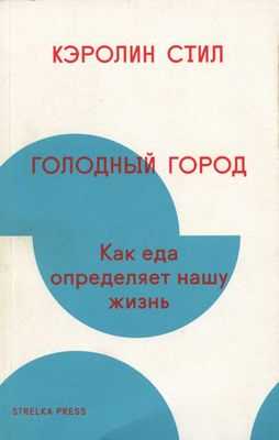 Хорошо спроектированные водоемы хранят живую рыбу, питающую королевство Калуса во Флориде