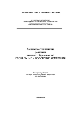 Новые исследования показывают, что позитивные действия стимулируют старшеклассников к повышению успеваемости: данные из Индии показывают, что недопредставленные учащиеся дольше учатся в школе в соответствии с политикой