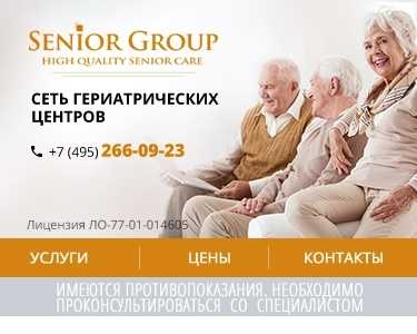 Поиск экологических причин болезни Паркинсона продвигается вперед