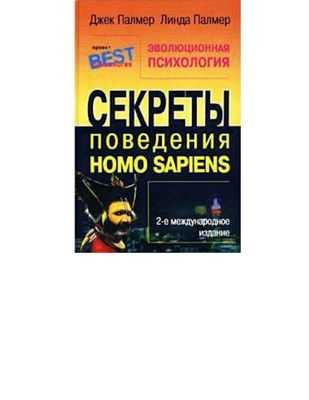 Диеты с высоким содержанием белка помогают насекомым бороться с кровяными паразитами: ученые, изучающие насекомых, определили важный биологический механизм, ответственный за увеличение их выживаемости против кровяных паразитов