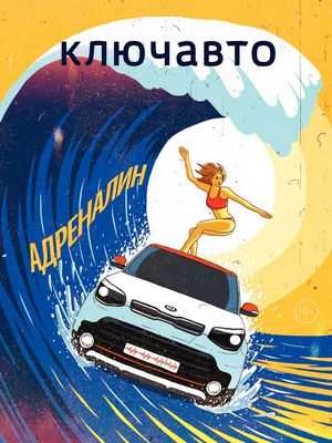 Конструкция соляной батареи преодолевает неровности дороги, помогая электромобилям преодолеть лишнюю милю