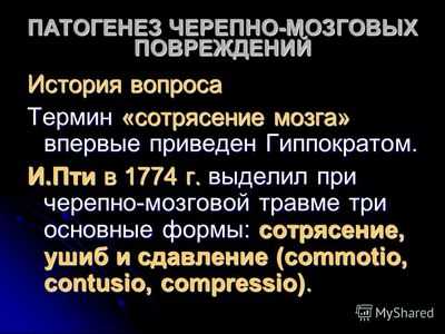 Новый способ мониторинга и предотвращения разрушения нервных клеток после ЧМТ: показана потенциальная механистическая связь между черепно-мозговой травмой и болезнью Альцгеймера