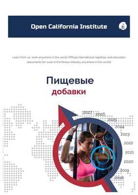 Проблемы безопасности: травяная добавка, используемая для лечения зависимости и боли