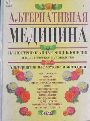 Растение на основе опиоидов может быть не лучшим решением для ограничения привычного употребления алкоголя: ученые внимательно изучают использование кратома, вызывающего опасения