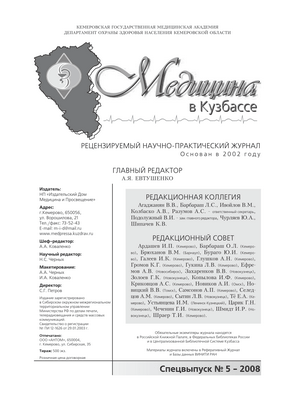Антибиотики: горожане и дети принимают больше всего: в публикации Боннского университета рассматриваются 73 исследования по использованию антибиотиков