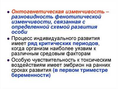 Генетическая изменчивость формирует индивидуальное восприятие жирной пищи