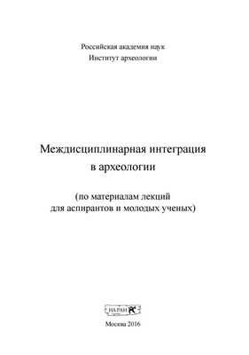 Как ученые используют рассекреченные военные фотографии для анализа исторических экологических изменений