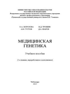 Новый способ диагностики и лечения заболеваний - без разрезания кожи: исследователи разрабатывают новый лазерный микроскоп, который может стать &laquo;революционным&raquo; для лечения таких заболеваний, как рак кожи