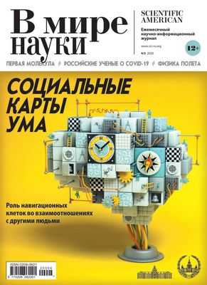 Создание более безопасных городов с помощью ИИ: исследователи используют краудсорсинговые данные, нейронные сети и суперкомпьютеры для моделирования рисков для городов и регионов