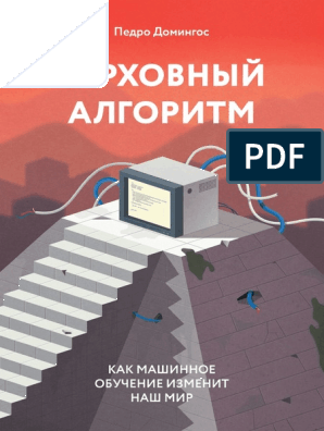 T-GPS обрабатывает граф с триллионом ребер на одном компьютере? Моделирование обработки графиков в масштабе триллиона на одном компьютере представляет новую концепцию обработки графиков