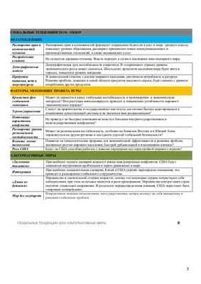 Размышление о собственных возможностях повышает устойчивость