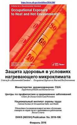 Шести футов недостаточно, чтобы остановить передачу вируса при слабом ветре