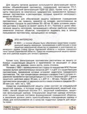 Технология &laquo;подслушивания&raquo;, используемая для защиты одной из самых редких птиц Новой Зеландии: ученые ZSL разработали новый метод мониторинга реинтродукции хихи, подслушивая &laquo;разговоры&raquo; птиц