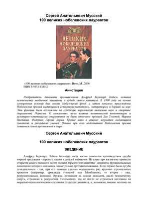 Исследователи связывают паралич сестер с &laquo;чрезвычайно редким&raquo; генетическим вариантом: диагноз утешает родителей, которые четверть века искали ответы