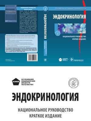 Вы уверены, что это синдром жжения во рту?? Новое исследование требует более строгих стандартов при диагностике