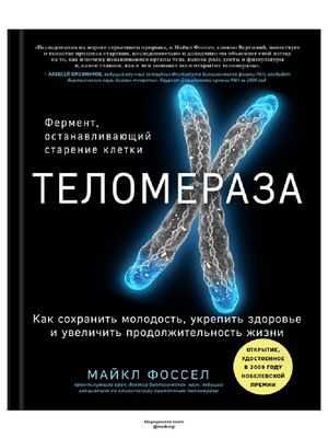 В поисках химического состава жизни: исследование показывает возможный новый способ создания пар оснований ДНК