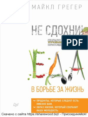 Миллионам людей с проблемами глотания можно помочь с помощью нового носимого устройства