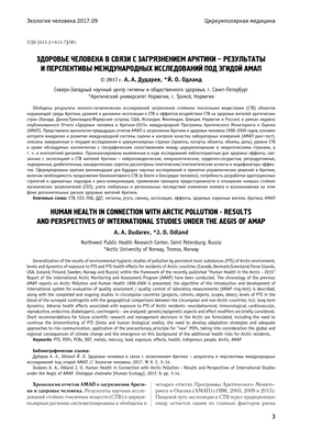Ранние исследования показывают, что изменение климата может привести к увеличению числа мертворождений