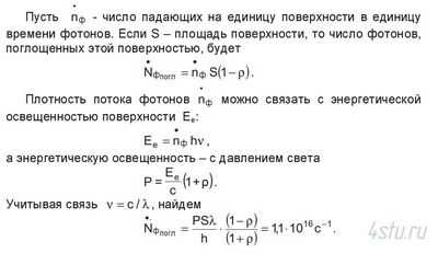 Квантовая физика: физики успешно осуществляют контролируемую транспортировку сохраненного света