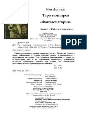 Страх и тревога имеют одни и те же основы в мозгу: результаты трансформации могут в конечном итоге привести к созданию более совершенных моделей эмоций и более эффективных вмешательств при тревоге и депрессии