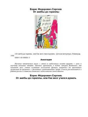 В мозгу голодных червей исследователи находят подсказки о том, как они охотятся